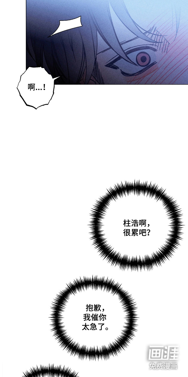 第31话10