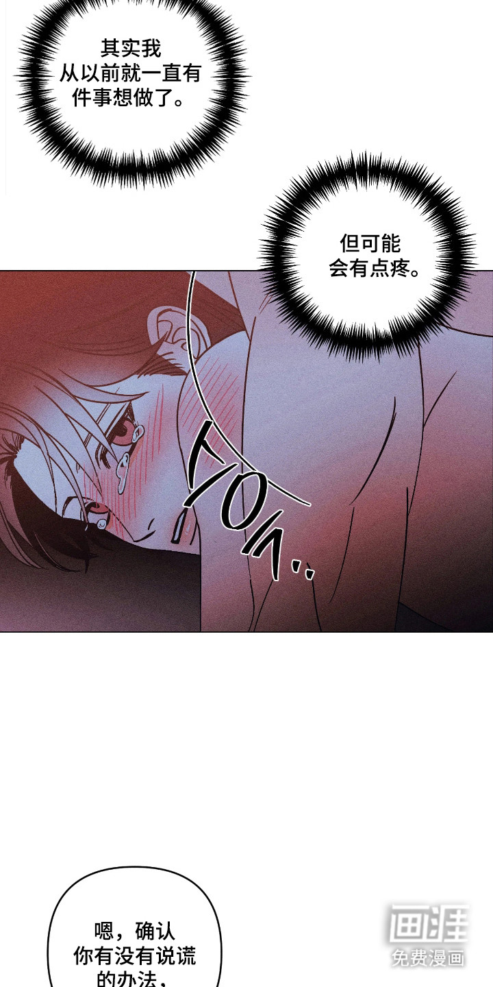 第31话11