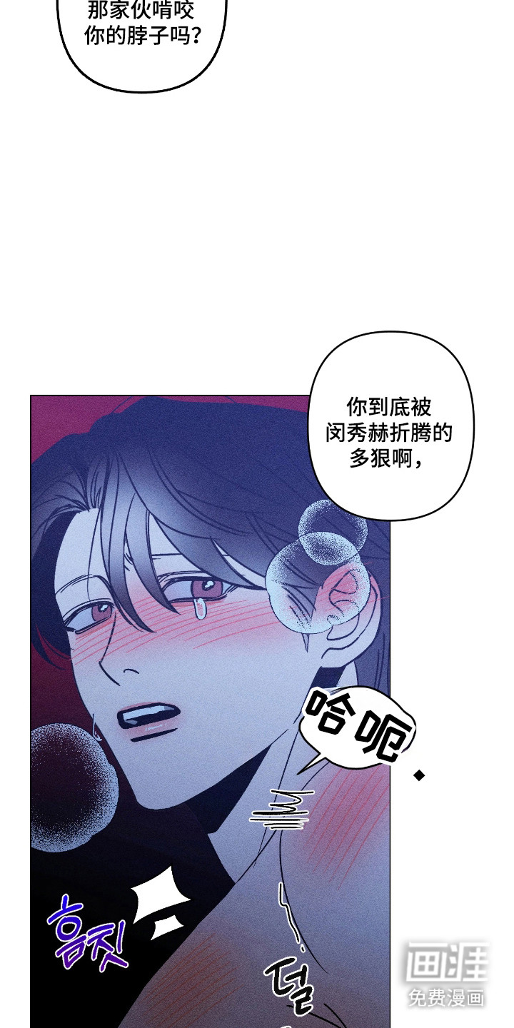 第31话14