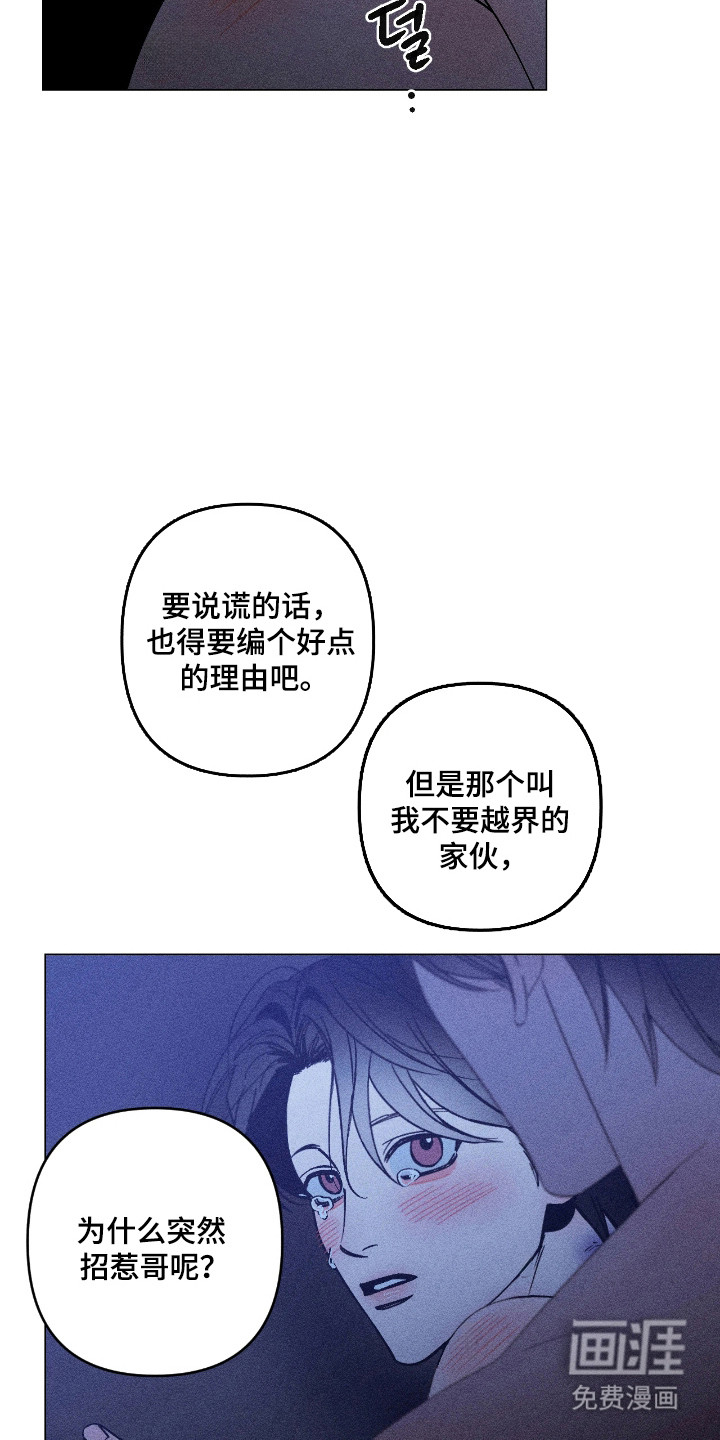 第31话15