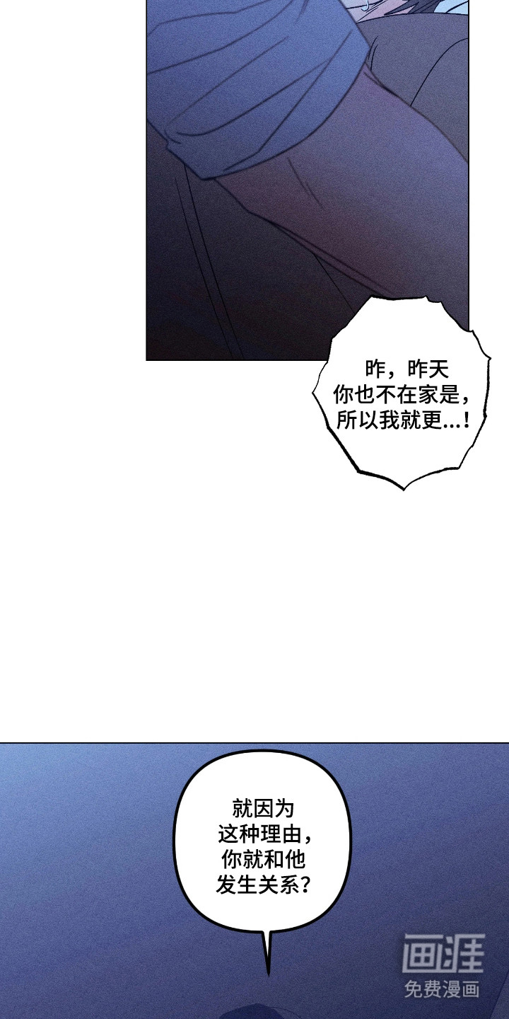 第31话2