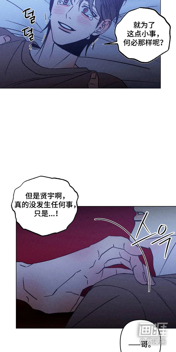 第31话4