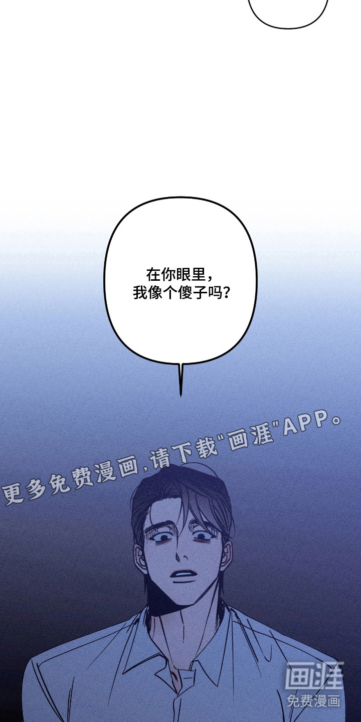 第31话5