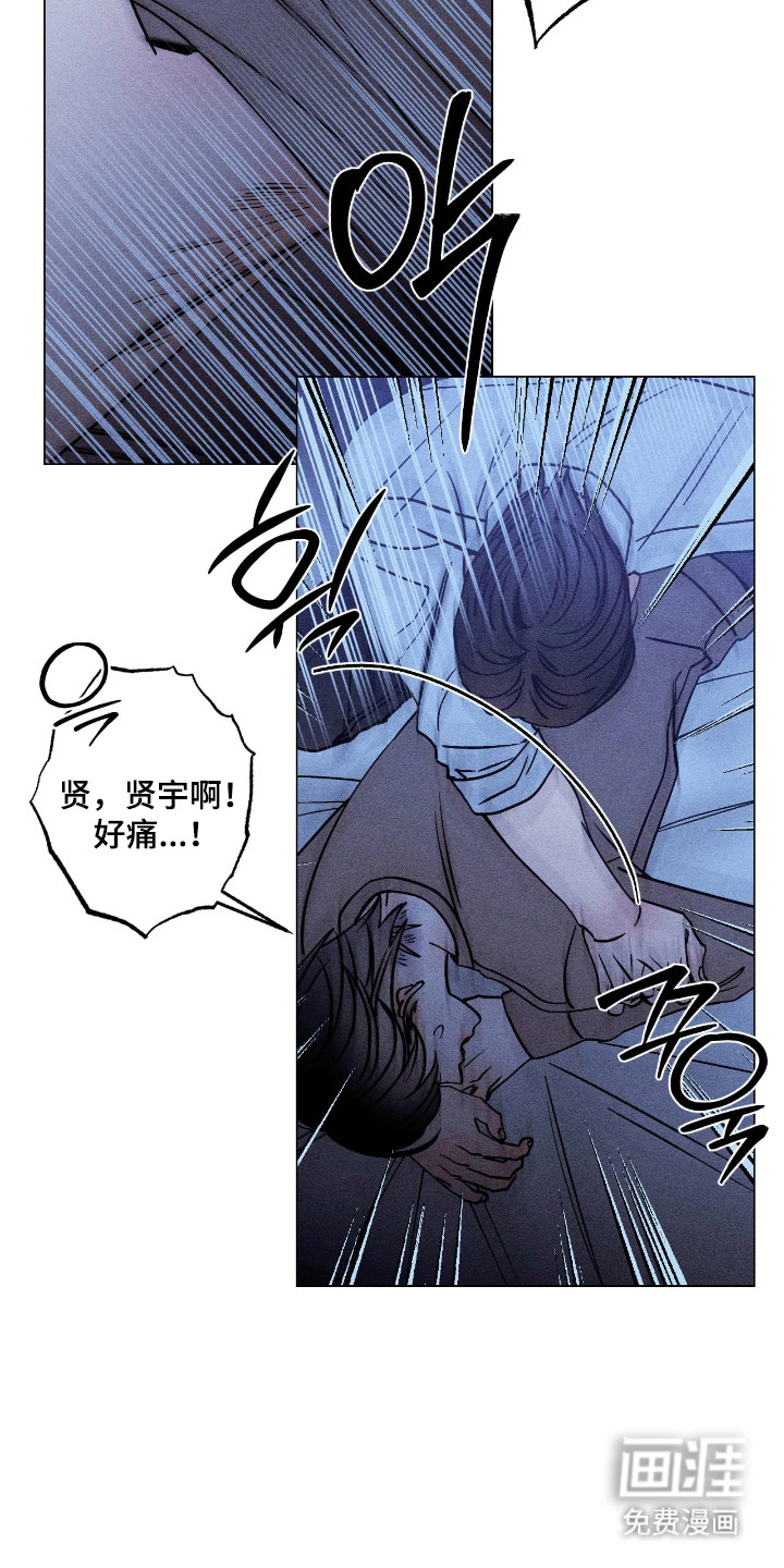 第31话7