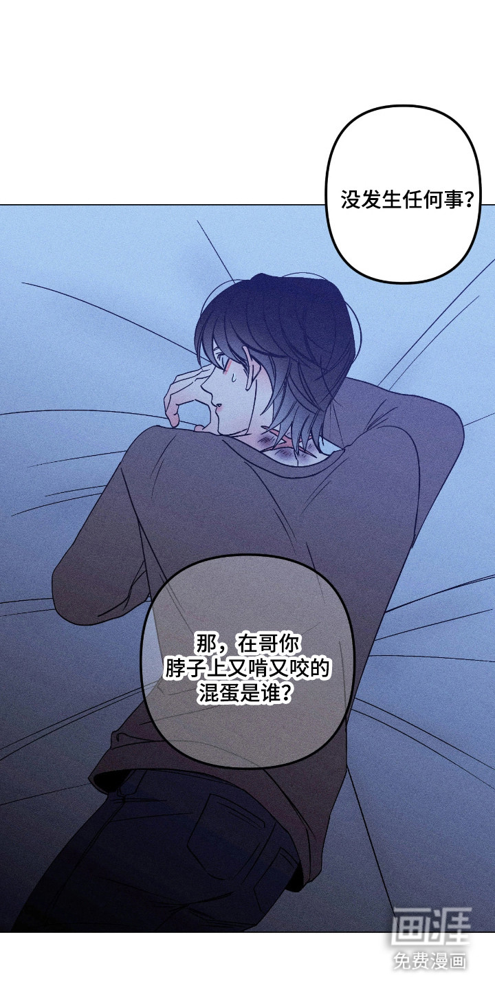 第31话8