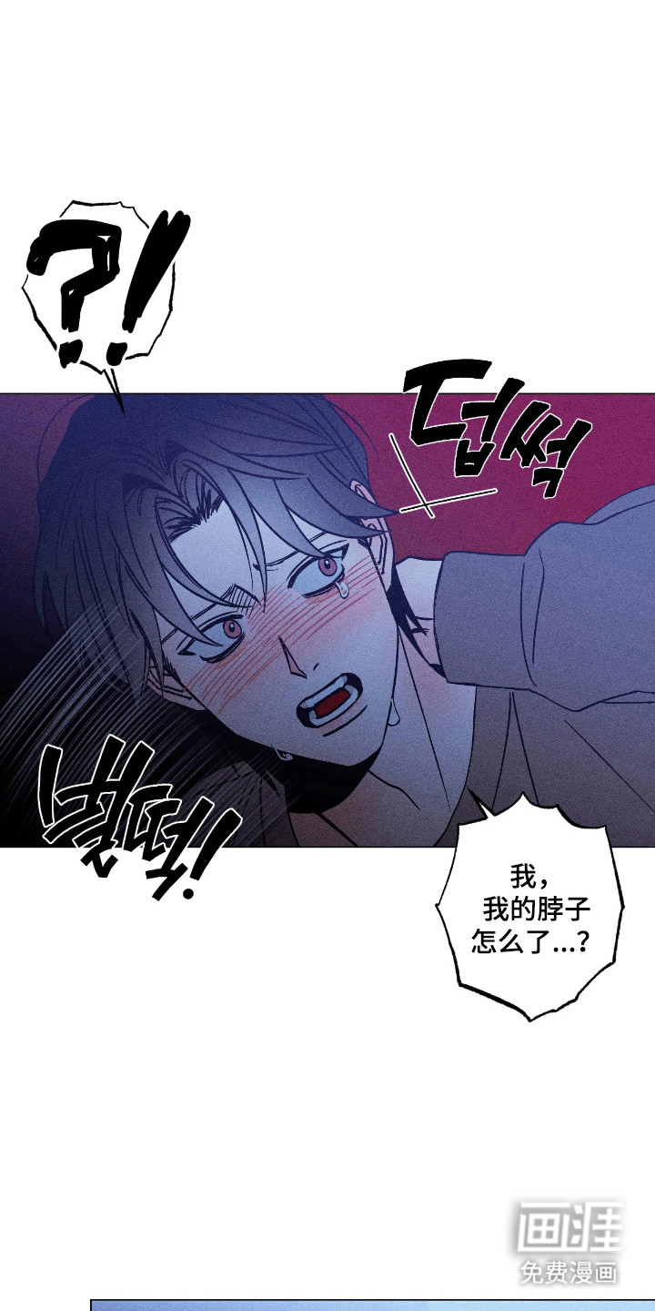 第31话9