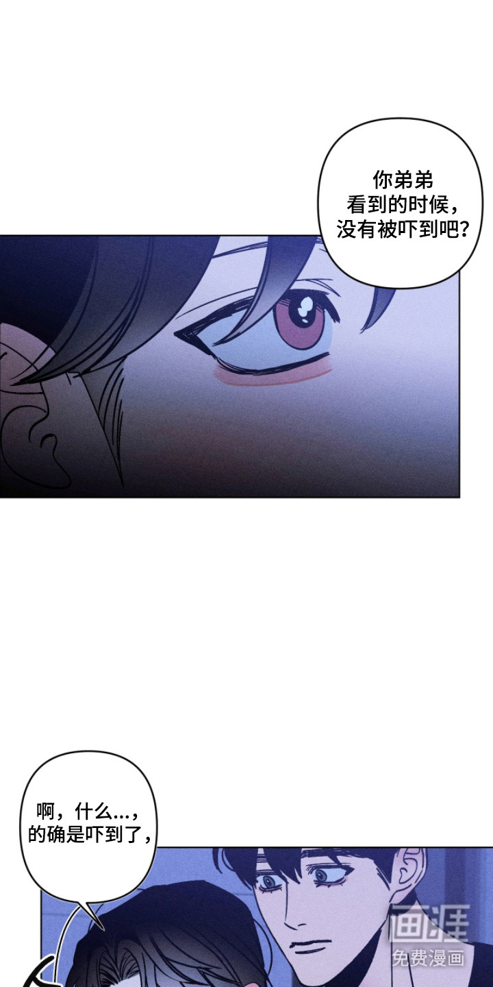 第34话14