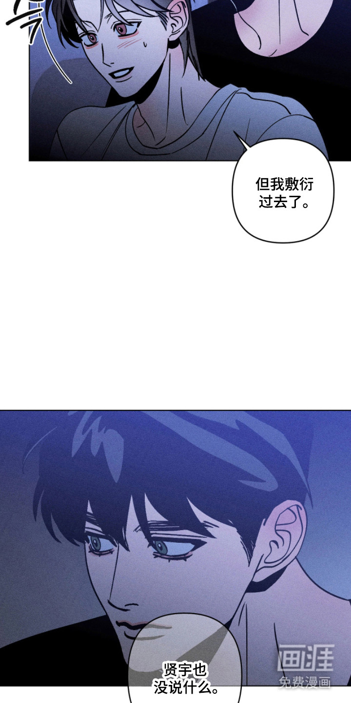 第34话15