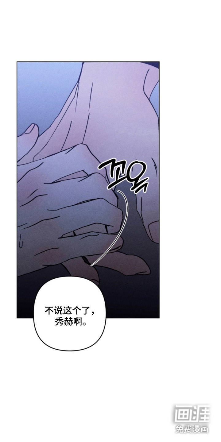 第34话18