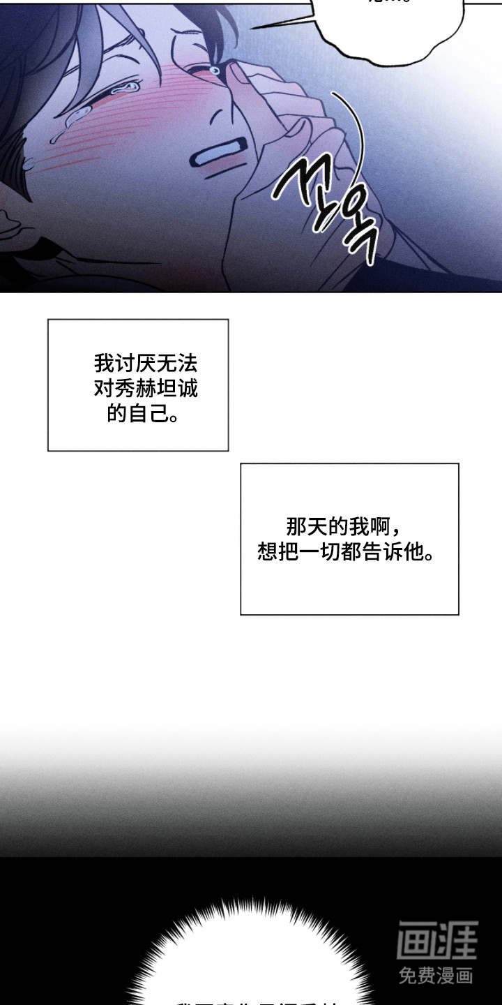 第34话2