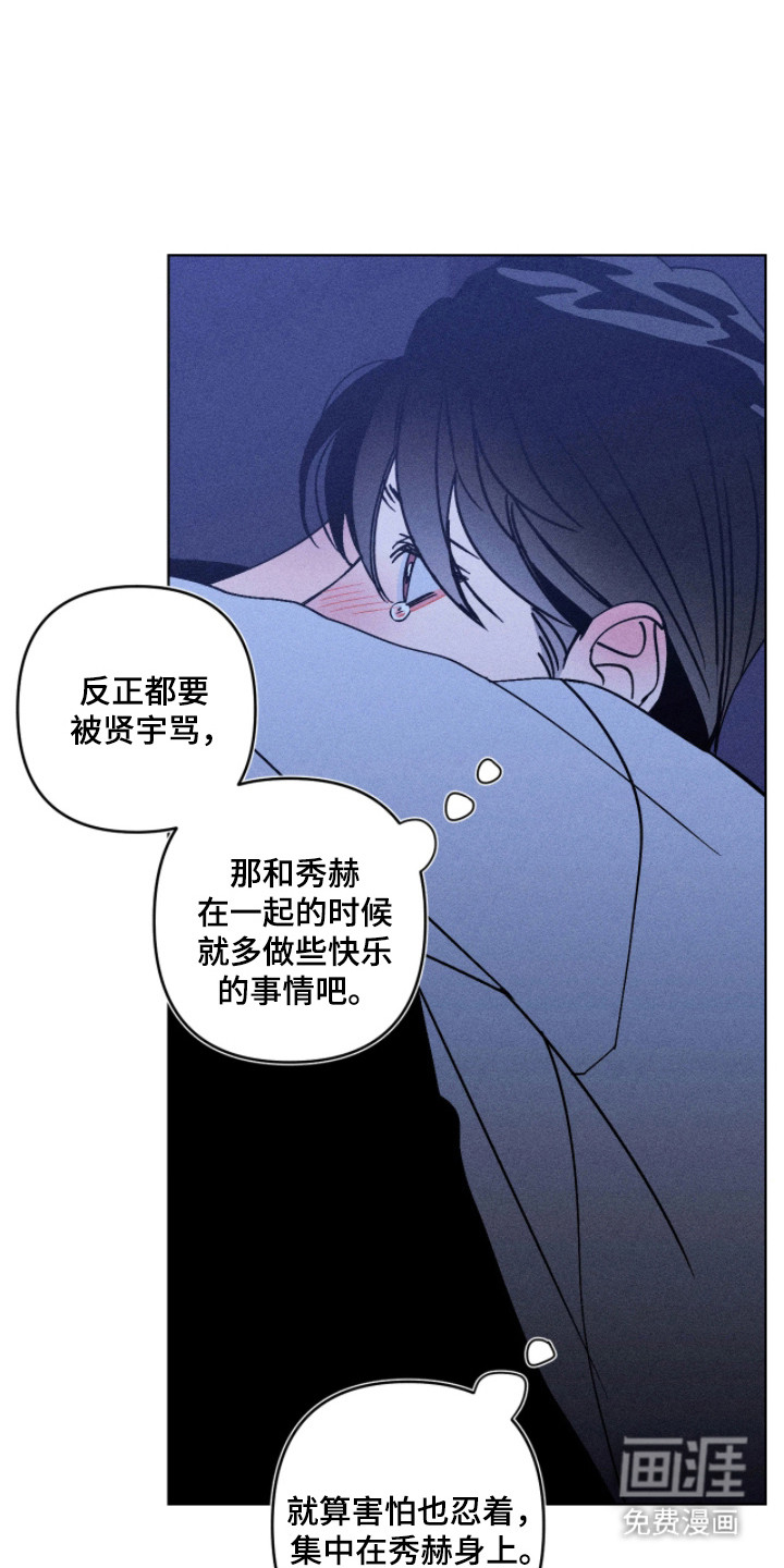 第34话22