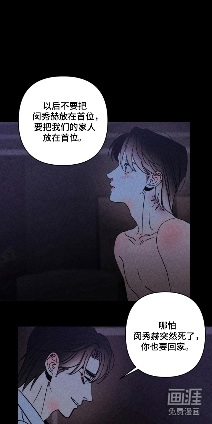 第34话4