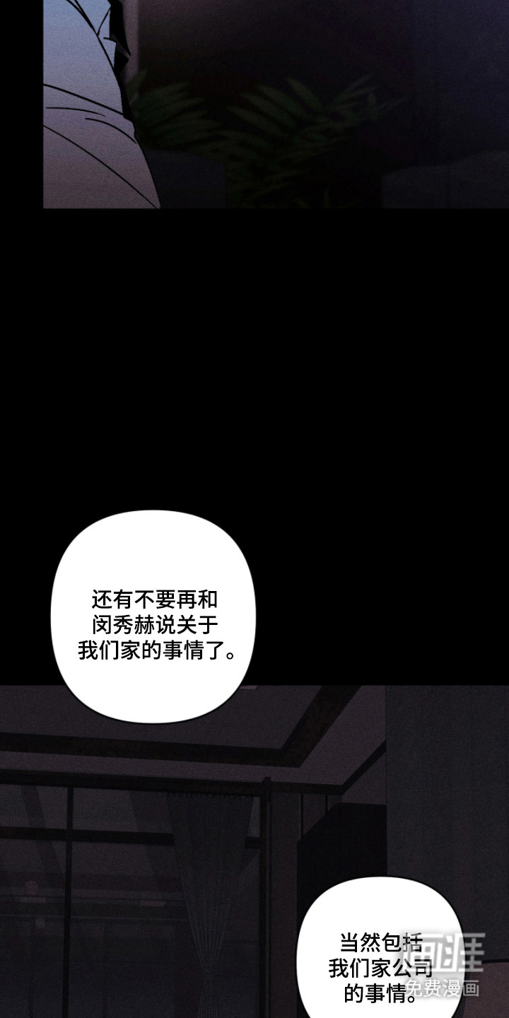 第34话5