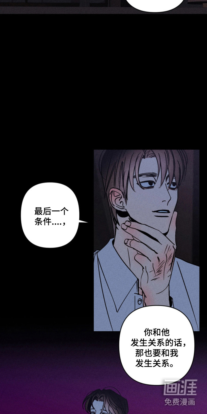 第34话6