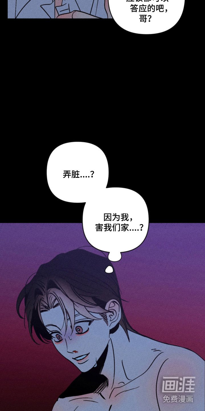 第34话8