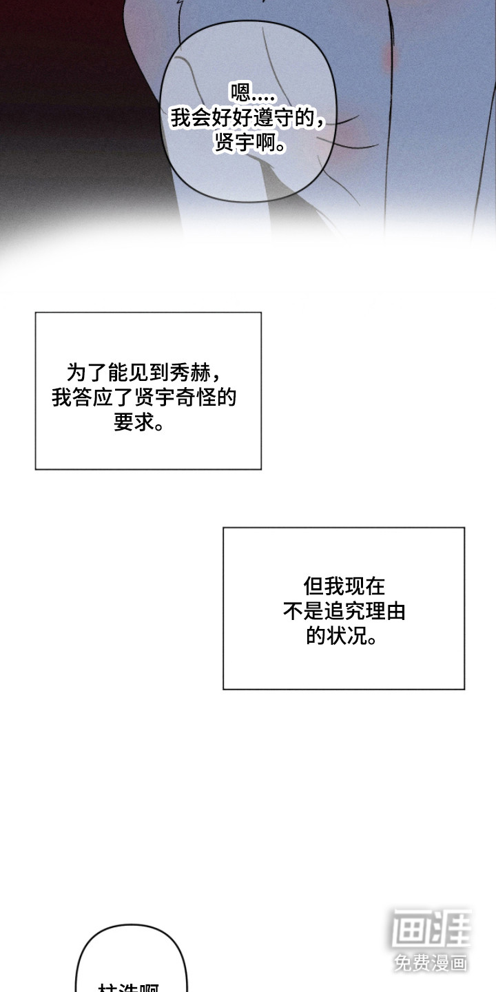 第34话9