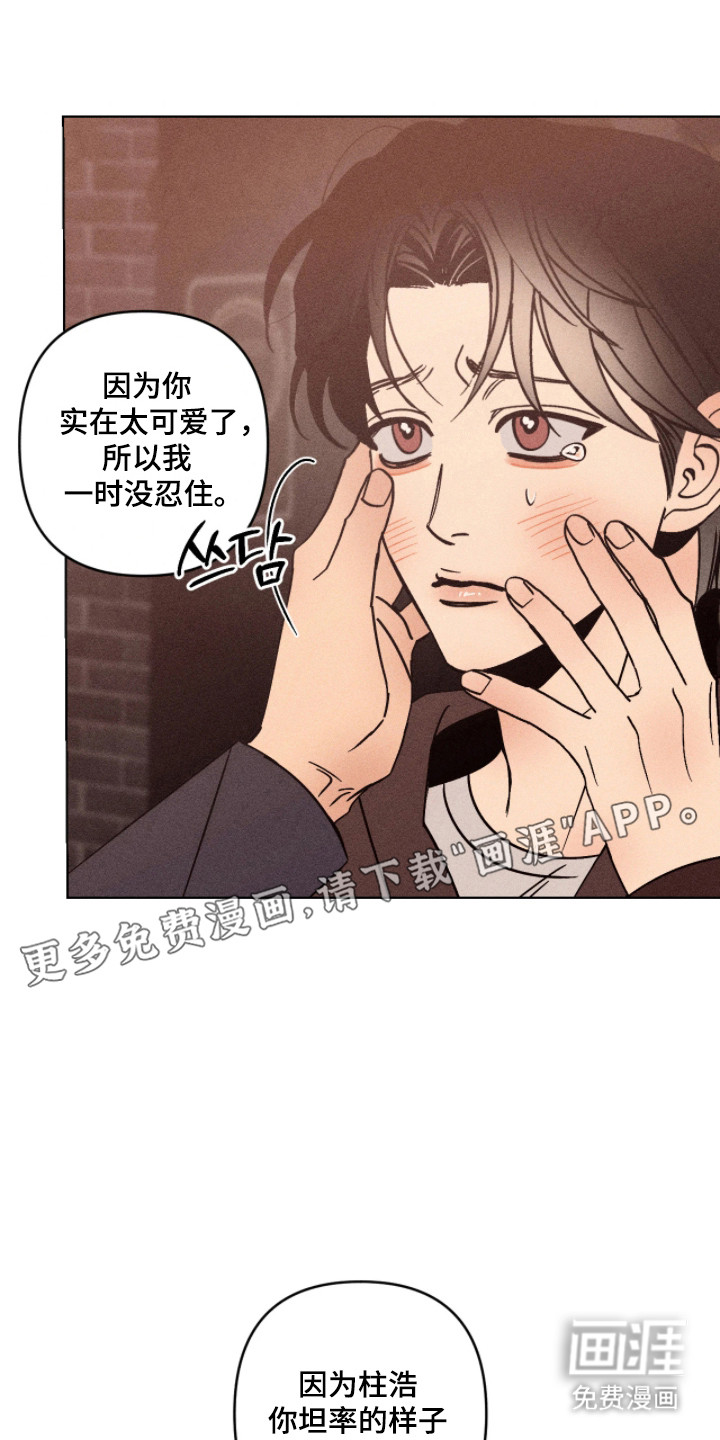 第33话10