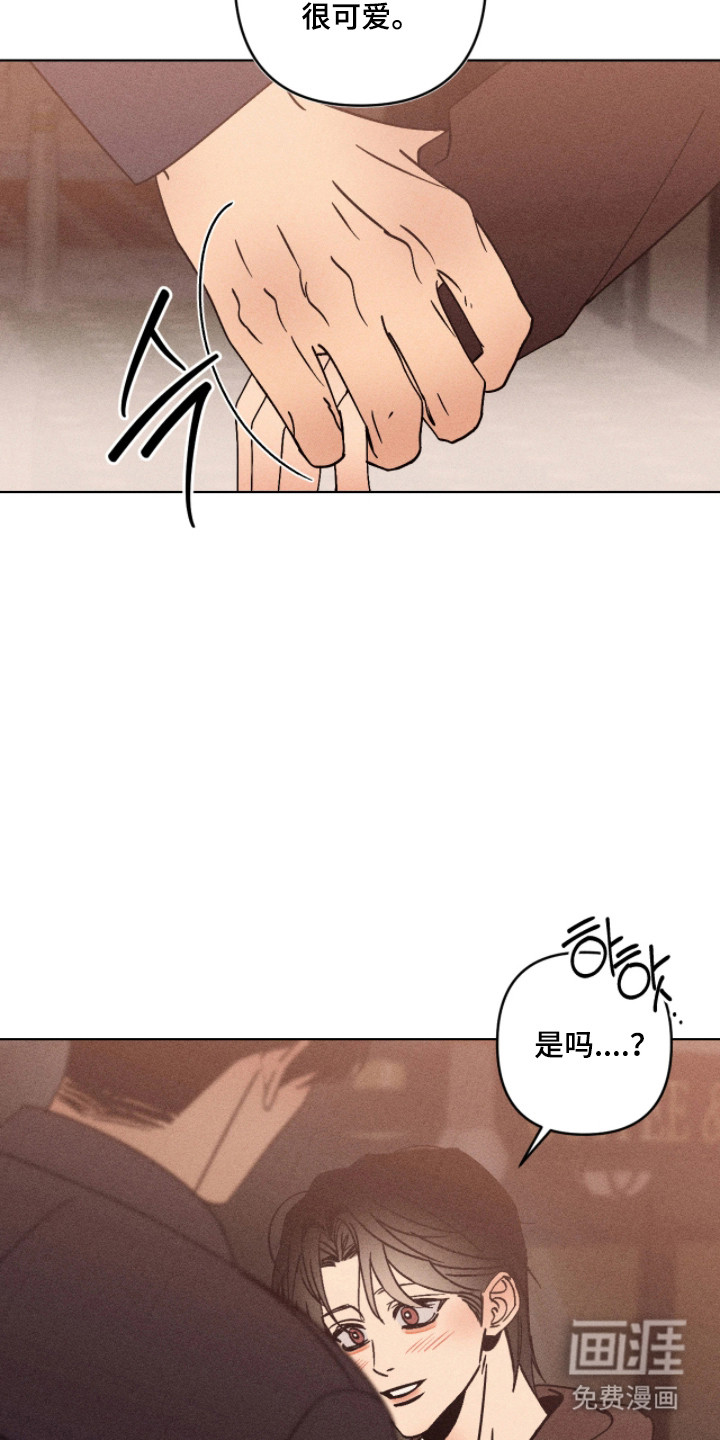 第33话11