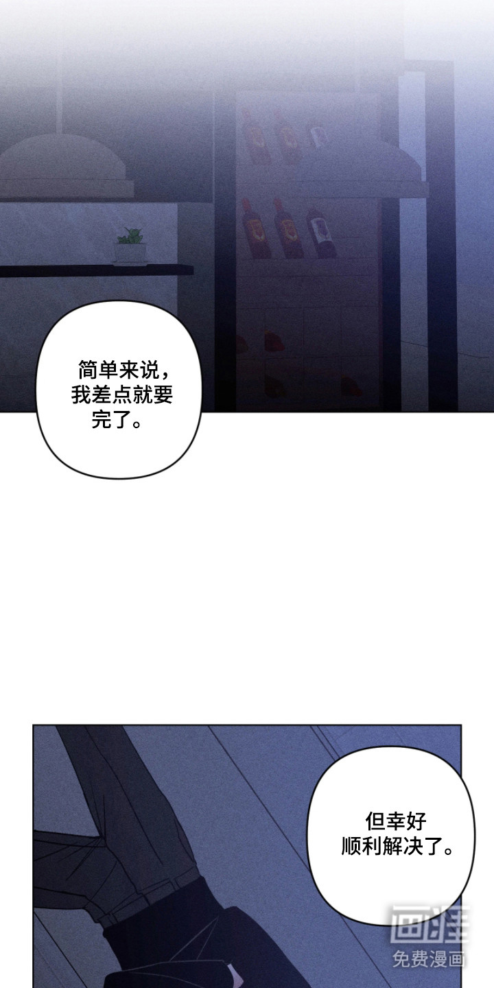 第33话13