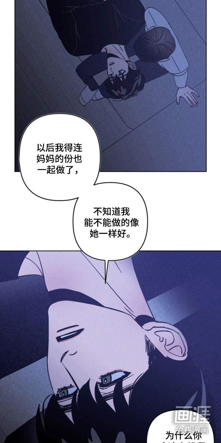 第33话14