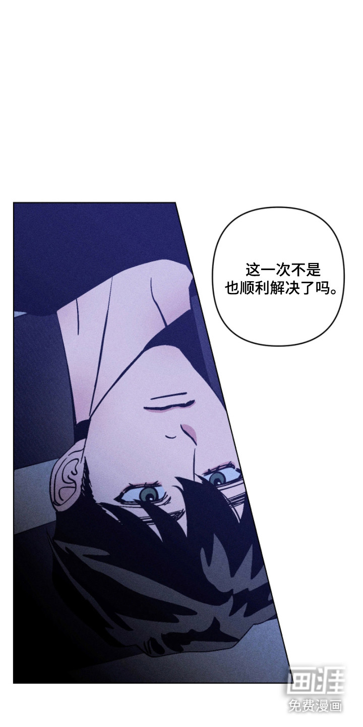 第33话16