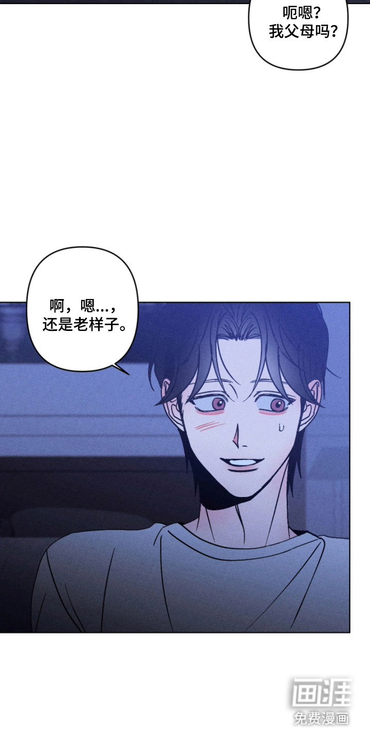 第33话18
