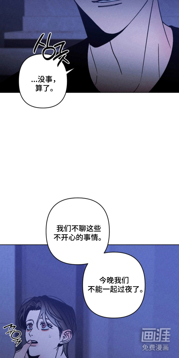 第33话23
