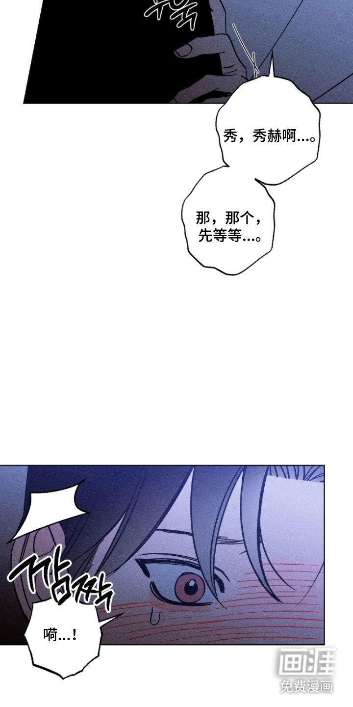 第33话26