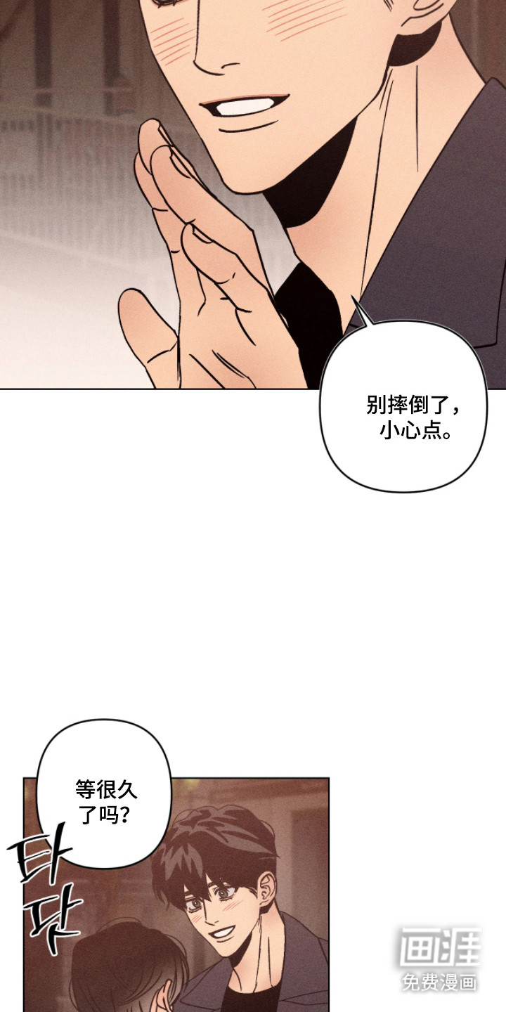 第33话3