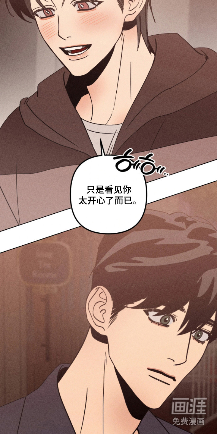第33话6