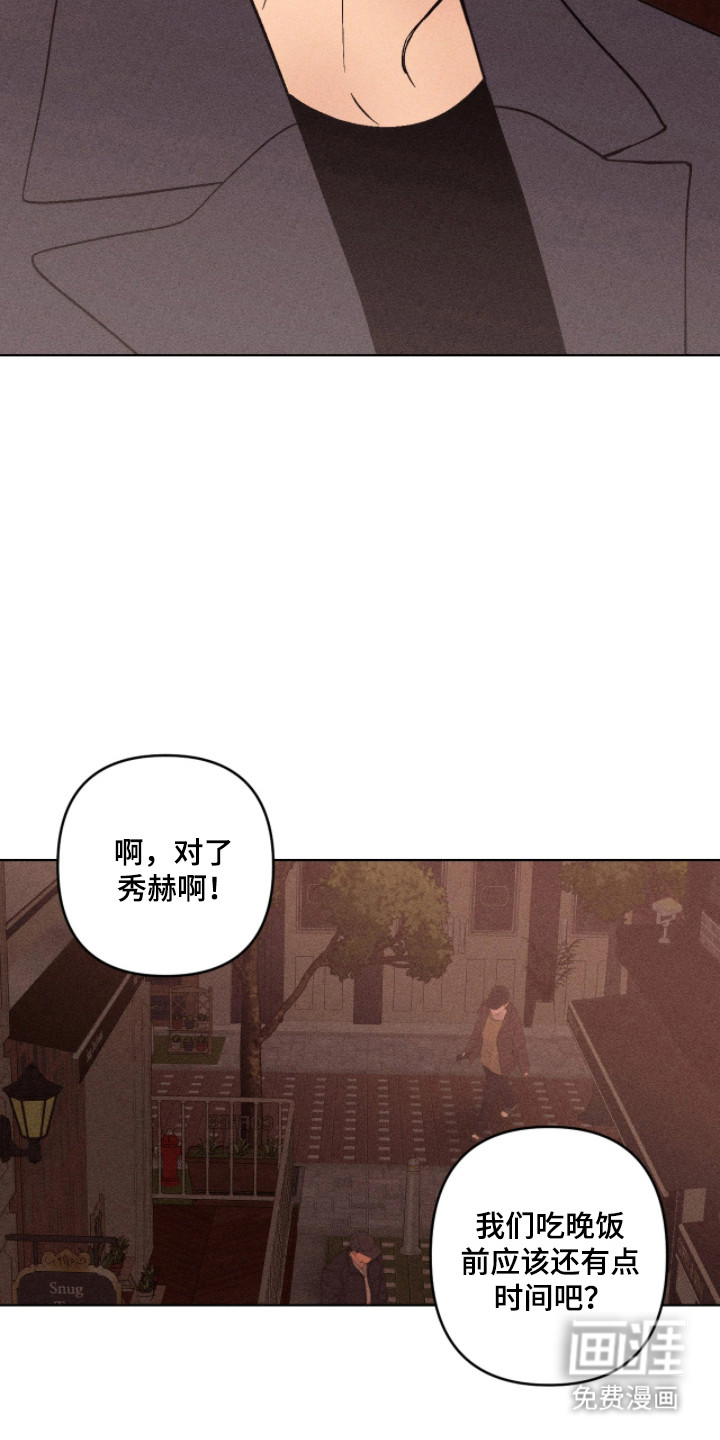第33话7