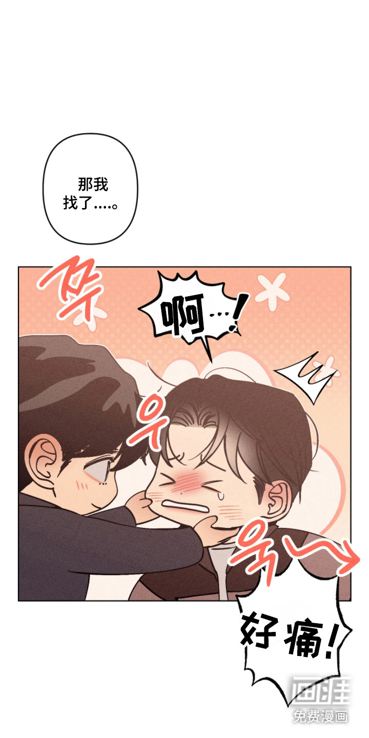 第33话8