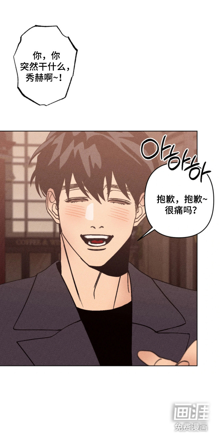 第33话9