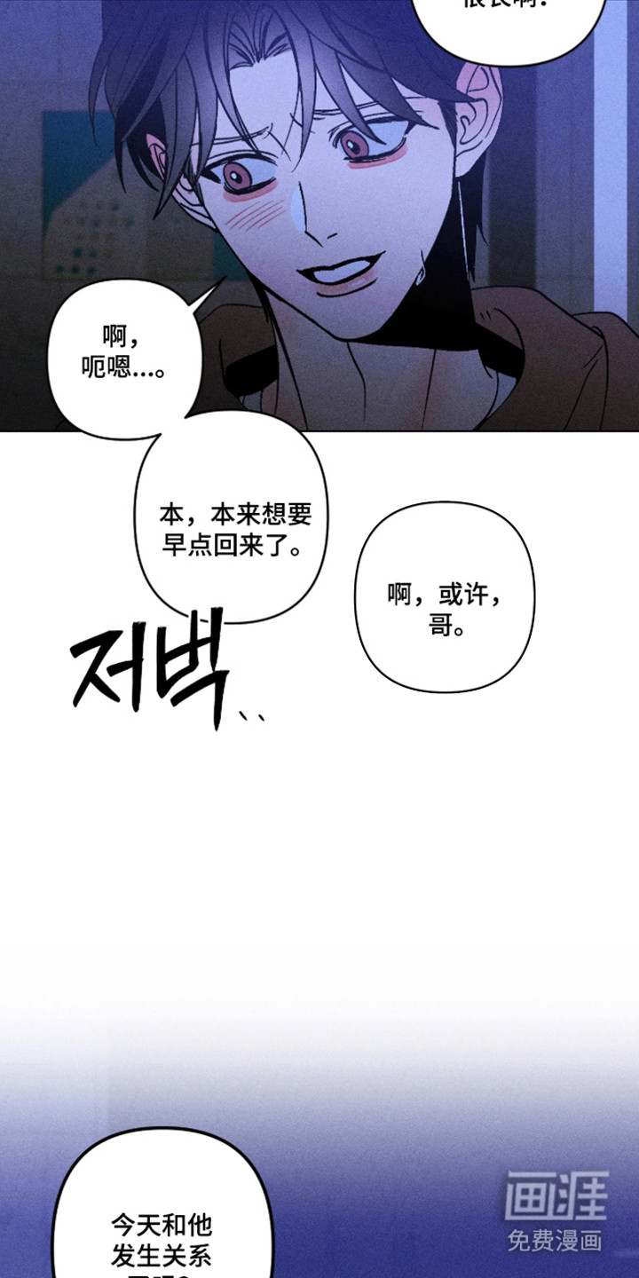 第35话19