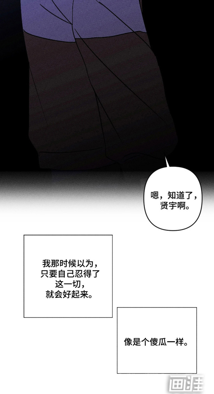 第35话29