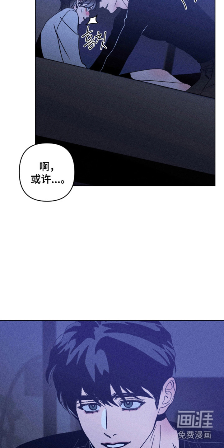 第35话3