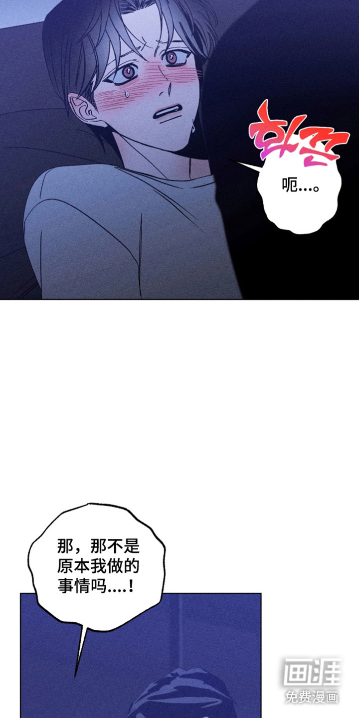 第35话5