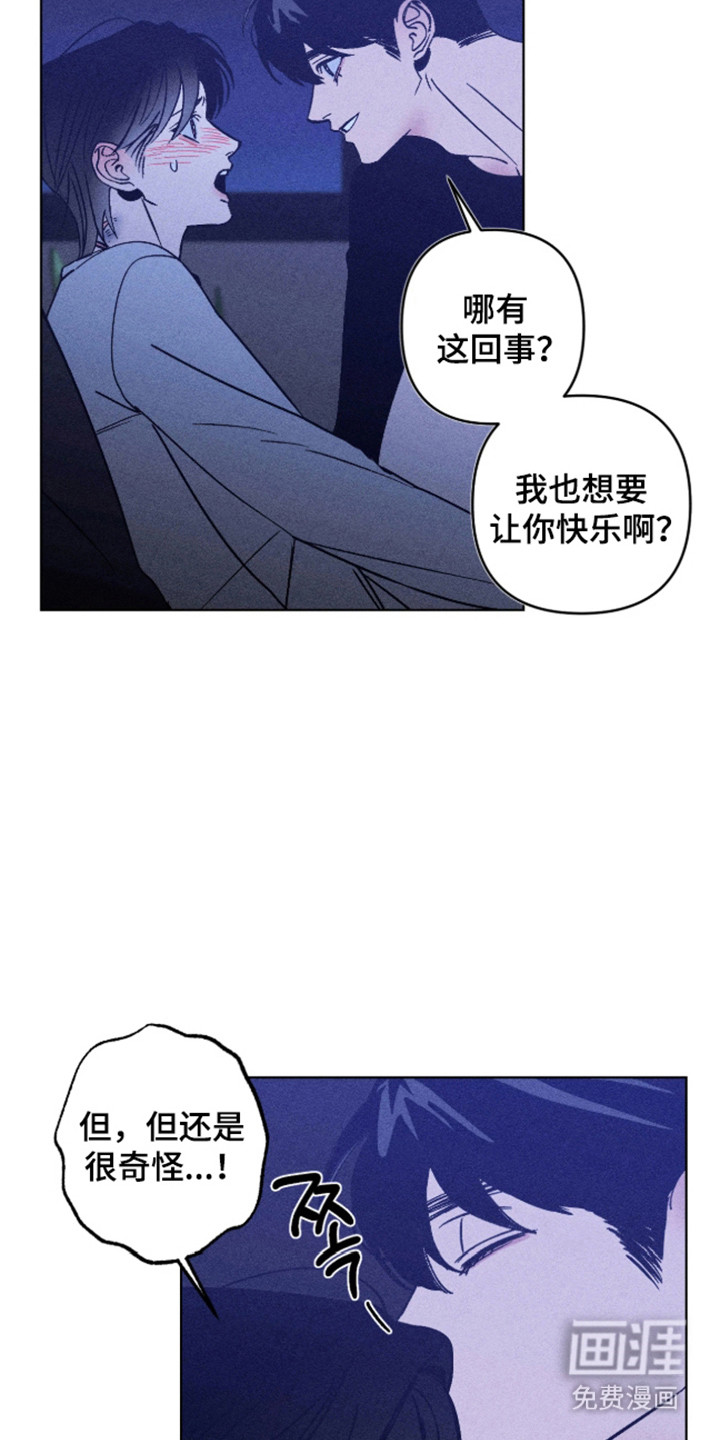 第35话6