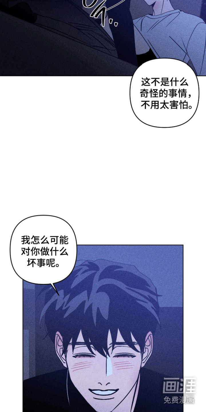 第35话8
