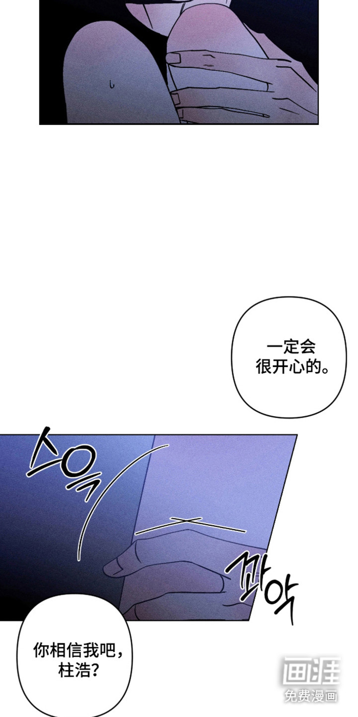 第35话9