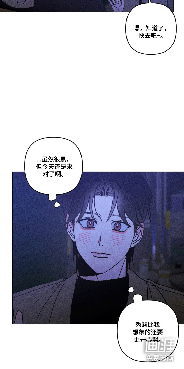 第37话10