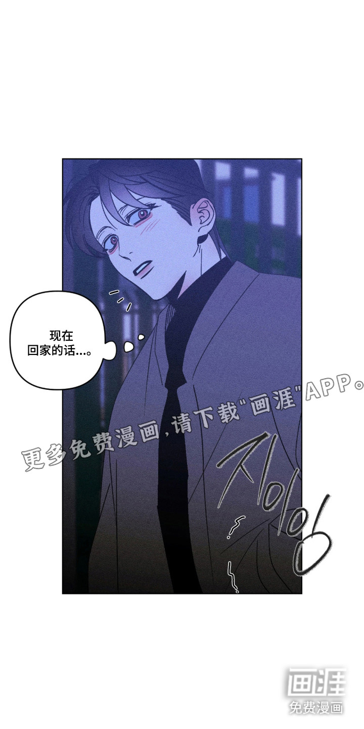 第37话11
