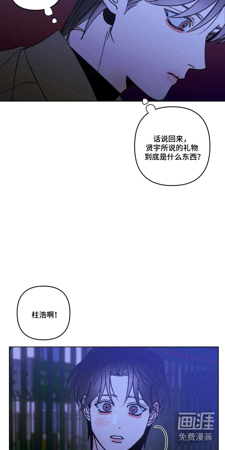 第37话2