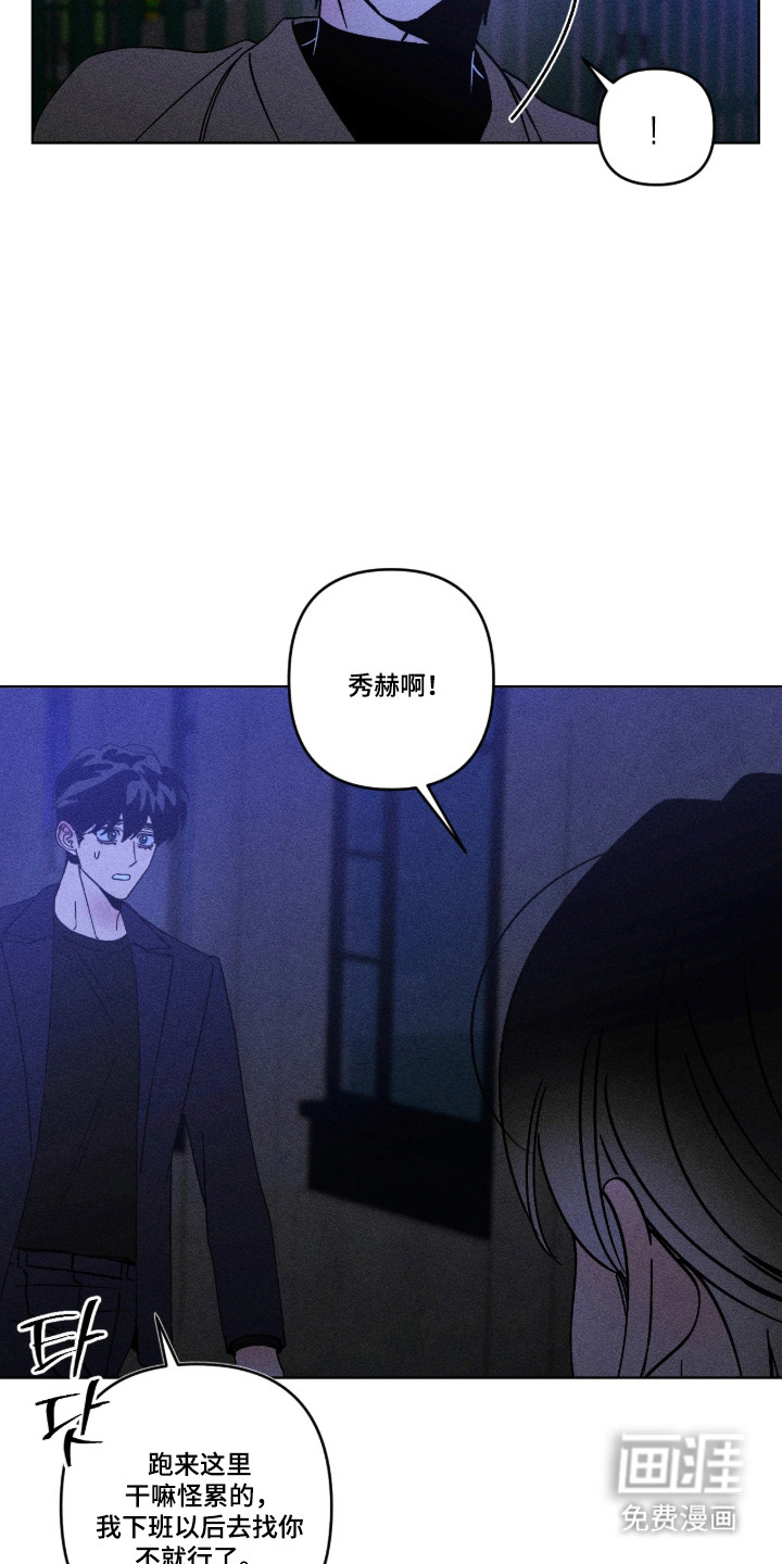 第37话3