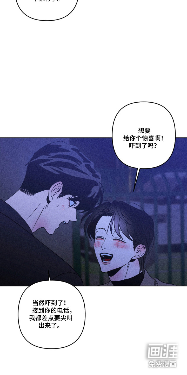 第37话4