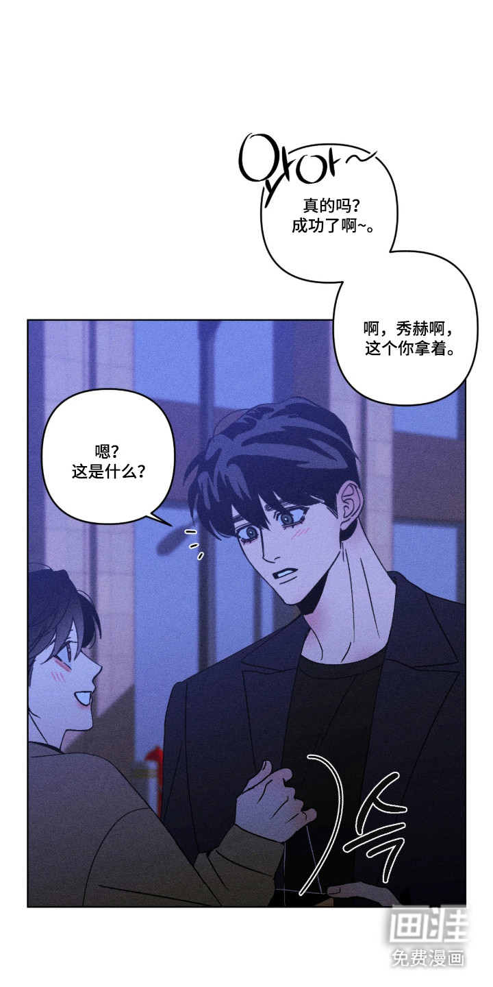 第37话5