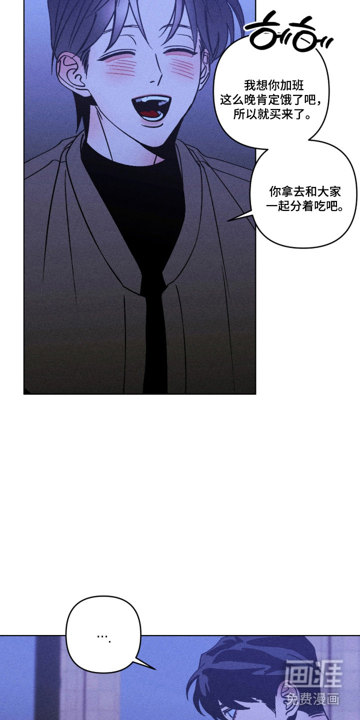 第37话7