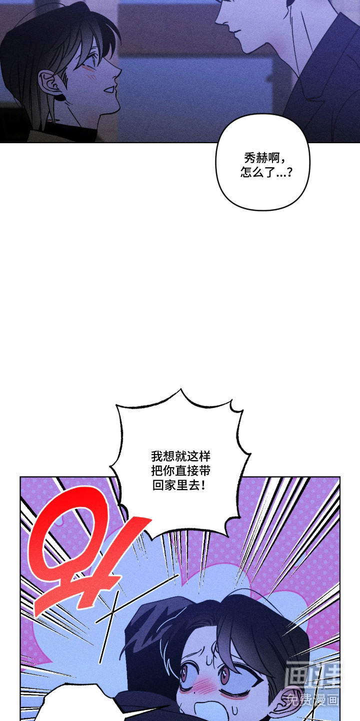 第37话8