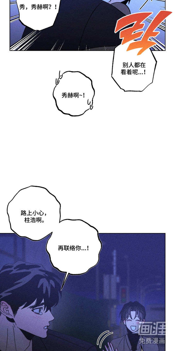 第37话9
