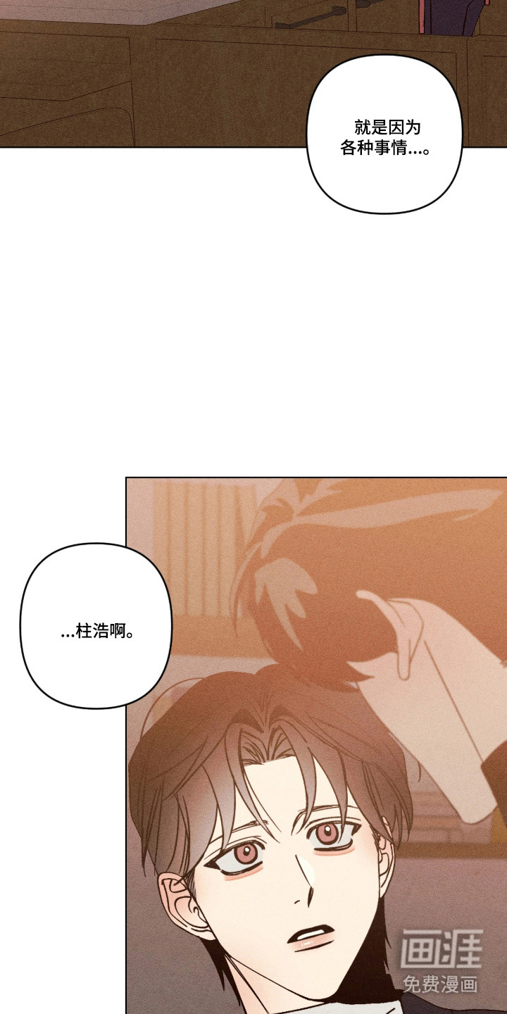 第36话10